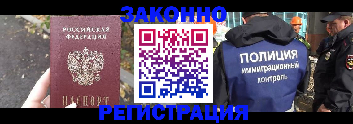 временная регистрация собственник в Киржаче