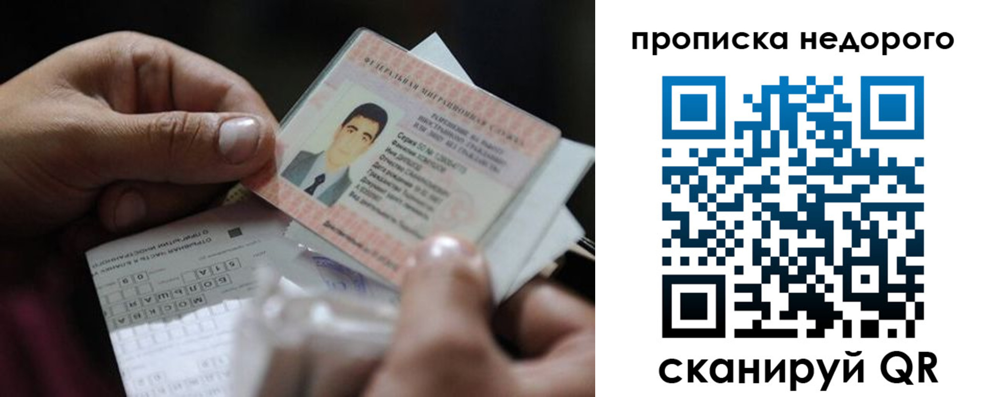 временная регистрация поиск в Киржаче