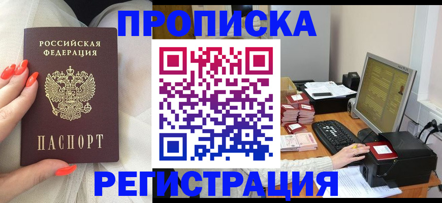 временная регистрация поиск в Киржаче