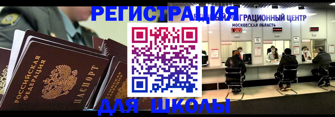 прописка паспорт в Киржаче